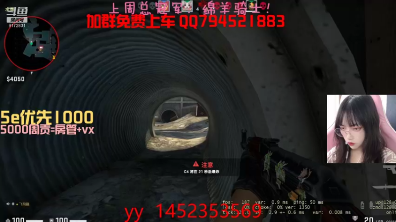 直播剪辑cs (26)
