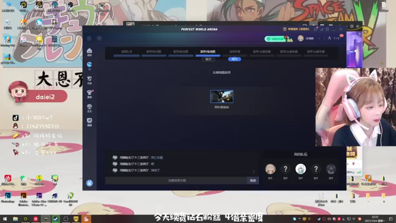 【2021-10-04 22点场】小300TwT：ʕ•ᴥ•ʔ成都辣妹为何有车却无人敢上？