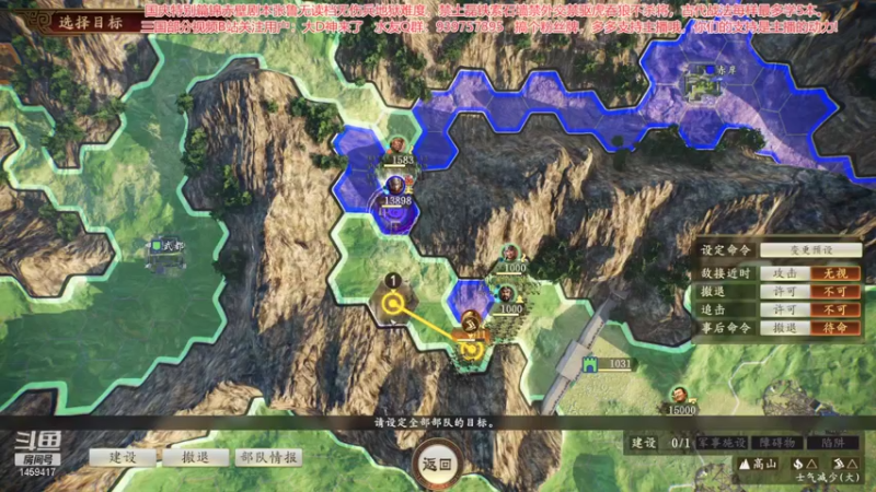 【2021-10-05 13点场】D神丶：张鲁无伤兵无读档第三季地狱难度！