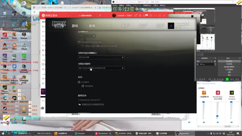 【2021-10-05 05点场】陈浩南丶ABS：高级物资已改为全图刷！