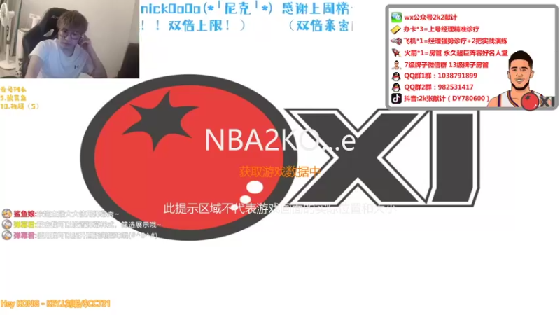 【2021-10-04 19点场】2k张献计：国庆快乐！游玩归来~780600