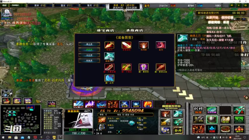 【暴躁包包lol 群雄逐鹿】2021-10-04 23:53:06-2021-10-05 00:08:07