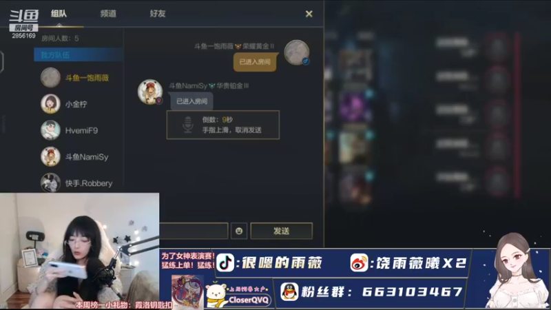 【2021-10-04 22点场】很嗯的雨薇：雨薇：和糯米一起练练，明天比赛