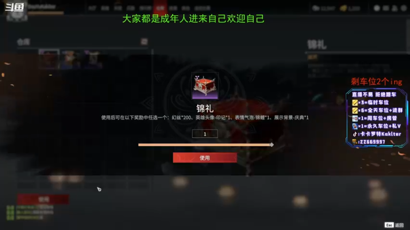 【2021-10-05 16点场】卡卡罗特Kaklter：有人上车吗？？