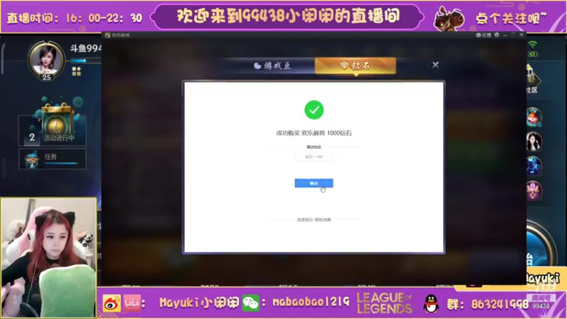 【2021-10-05 20点场】Mayuki小闲闲：中路炸弹人~boom