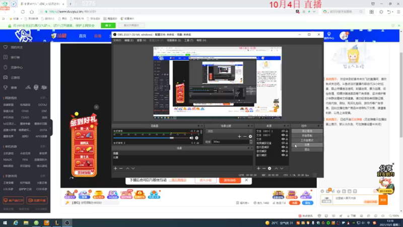【2021-10-05 13点场】初音未来灰飞：冲第一冲第一！