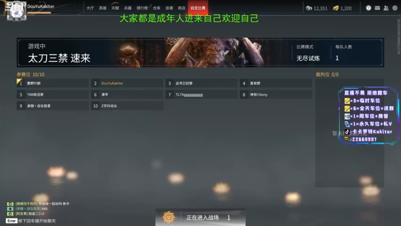 【2021-10-05 12点场】卡卡罗特Kaklter：有人上车吗？？