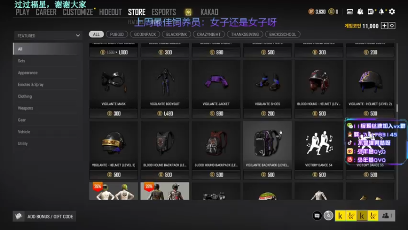 【2021-10-05 18点场】少年梦QVQ：备战中韩对抗赛。6515595