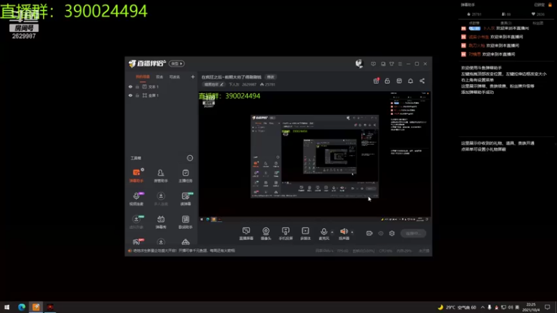 【2021-10-04 22点场】下人灰：在疯狂之后~前期太穷了得刷刷钱