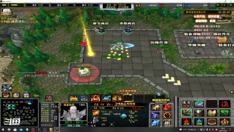 【暴躁包包lol 群雄逐鹿】2021-10-04 20:23:28-2021-10-04 20:38:31