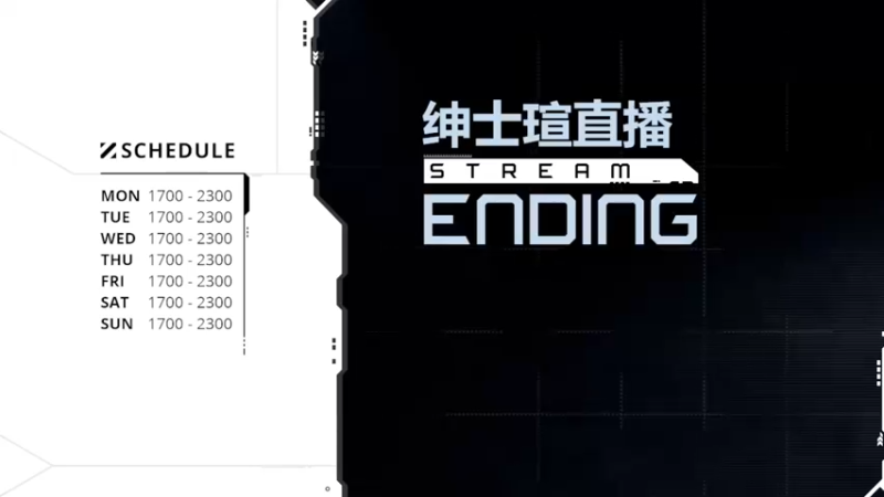 【2021-10-01 16点场】丨绅士瑄丨：【挑战】专家版贪婪整合