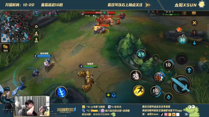 【2021-10-05 14点场】太阳Xsun：大师冲分绝活飞机卡莎！！