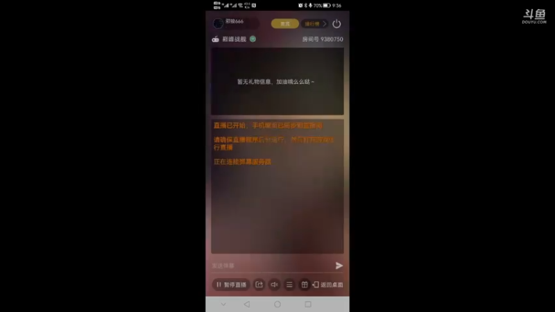 【2021-10-05 21点场】邪狼666：骑着鱼雷射飞机