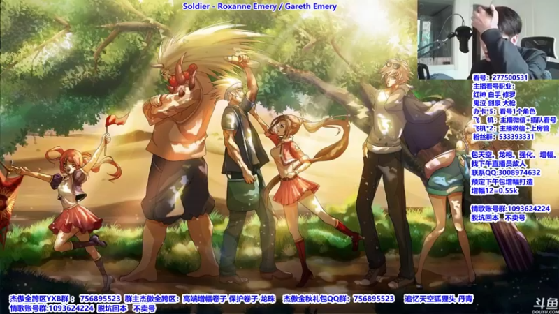 【2021-10-05 10点场】主播轩辕：看号，神话，遴选，打桩