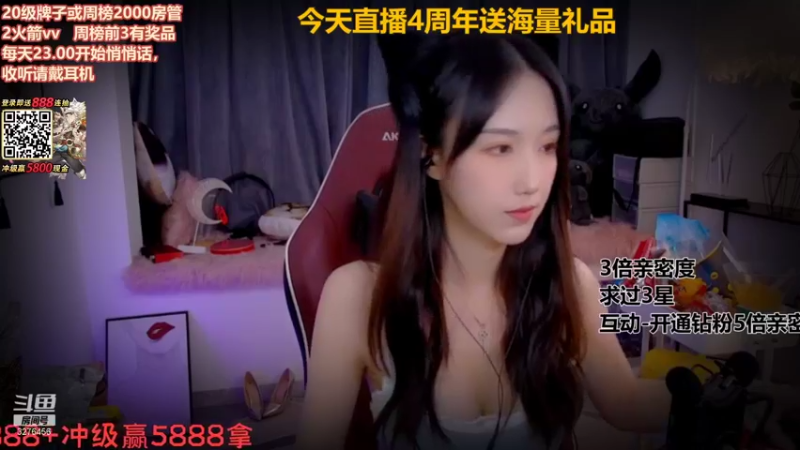 【2021-10-04 21点场】贝拉小姐姐：黄金双倍 4周年快乐~