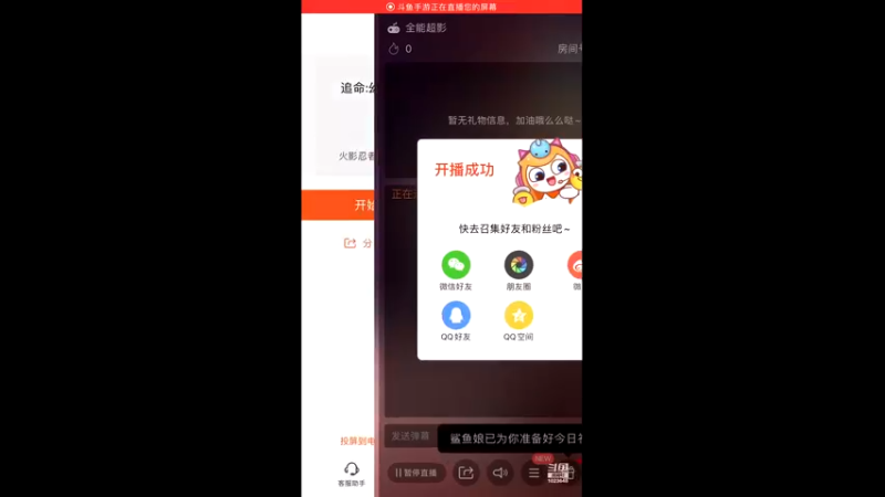【2021-10-05 03点场】小仙男追命：追命:幻神之神