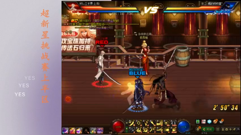 【2021-10-05 19点场】红眼小奎：超新星挑战赛~海选第二天