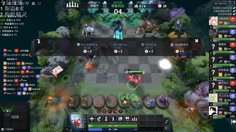 【2021-10-04 16点场】生吃小孩i：请叫我狗眼精灵王