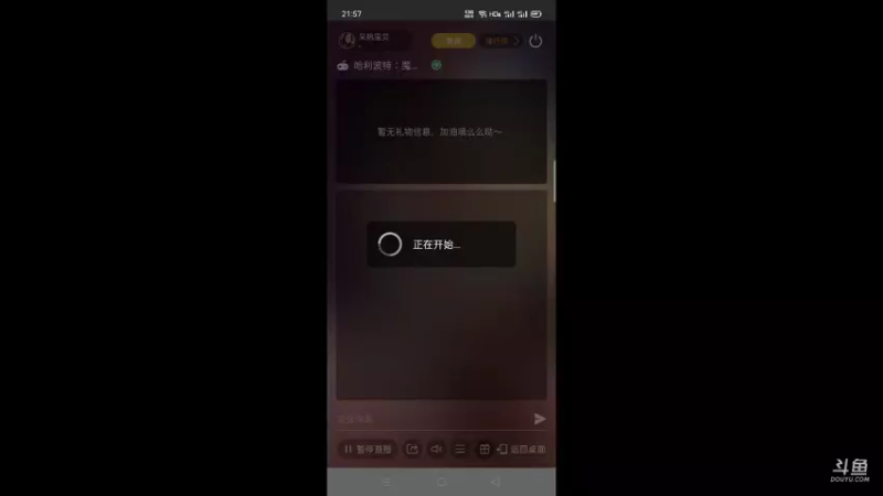 【2021-10-04 21点场】呆桃宝贝：＃哈利波特：魔法觉醒＃阿兹卡班预备队