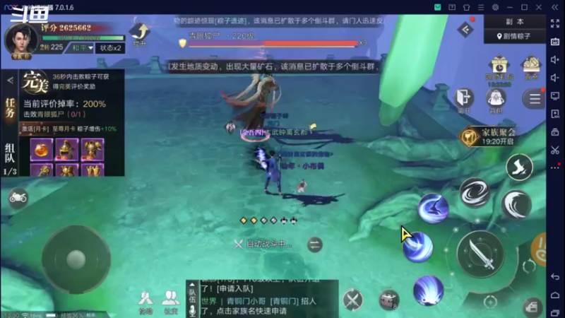 【2021-10-03 13点场】小星星666888：胖爷来盗墓笔记