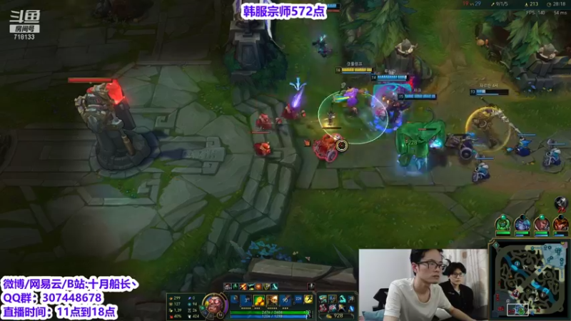 【2021-10-05 15点场】十月船长丶：韩服572点冲王者