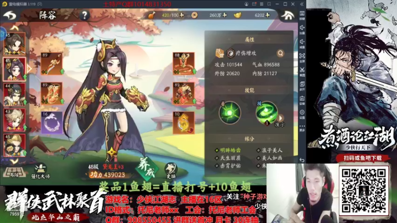 【2021-10-05 01点场】Akl托尼老师：世界顶尖阿卡丽：今天不休息，日常加班