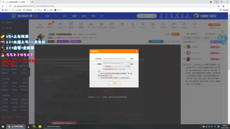 【2021-10-05 09点场】csgo沉默男孩：【沉默】5e新赛季定级赛