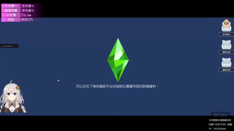 【2021-10-05 15点场】Ms狐狐：~~国庆快乐~~