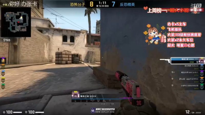 剪辑csgO (11)