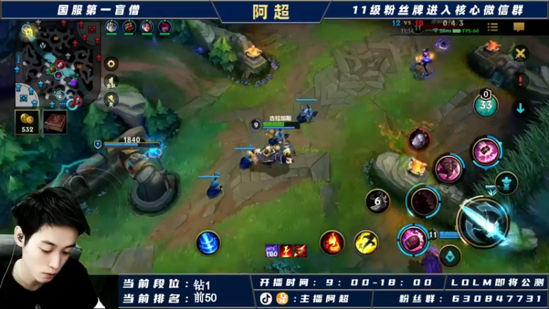 【2021-10-05 17点场】阿超cc丶：阿超：国服野王在线冲榜！！
