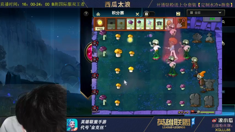 【2021-10-04 22点场】西瓜太浪xx：绝活皎月瑞文光速QA