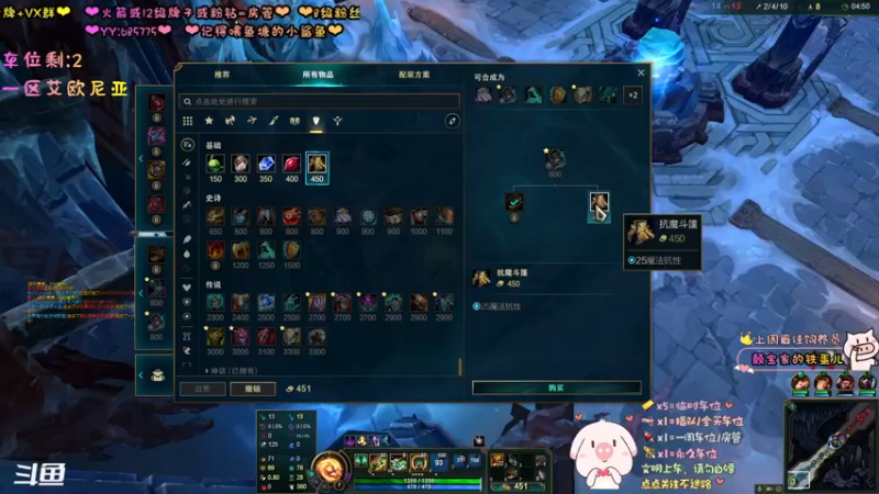 【2021-10-04 21点场】张颠颠丷：一区艾欧尼亚の修桥师傅
