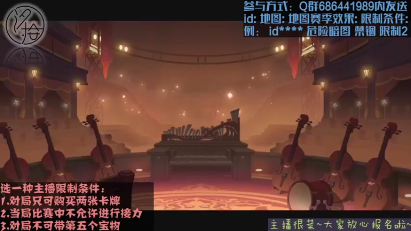 【2021-10-04 16点场】七忆鱼793：二服 大家国庆快乐吖！