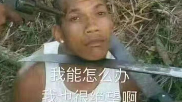 游戏日常