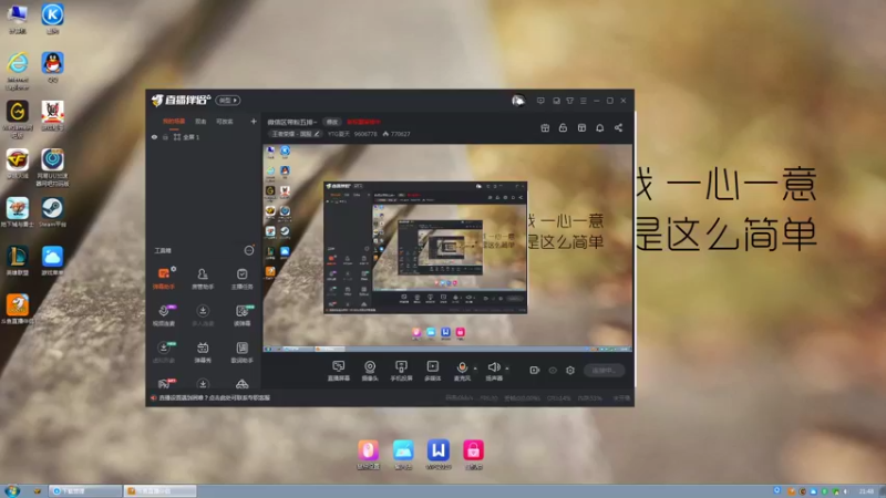 【2021-10-03 21点场】YTG夏天：网吧参加铁马4项！！