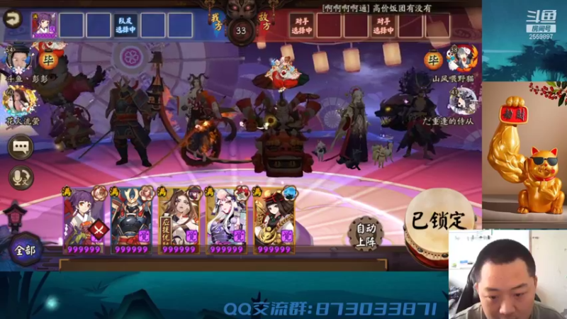 【2021-10-04 12点场】有块儿腹肌的彭彭：专注新区提升