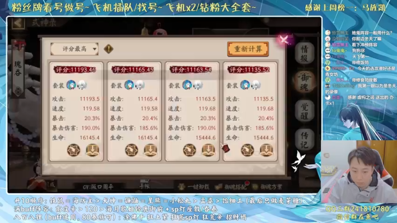 【2021-10-04 15点场】血墨丶：对萌新最友好的直播间