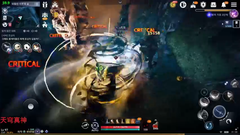 【2021-10-05 20点场】堂本堂：黑色沙漠手游/国服预约阶段