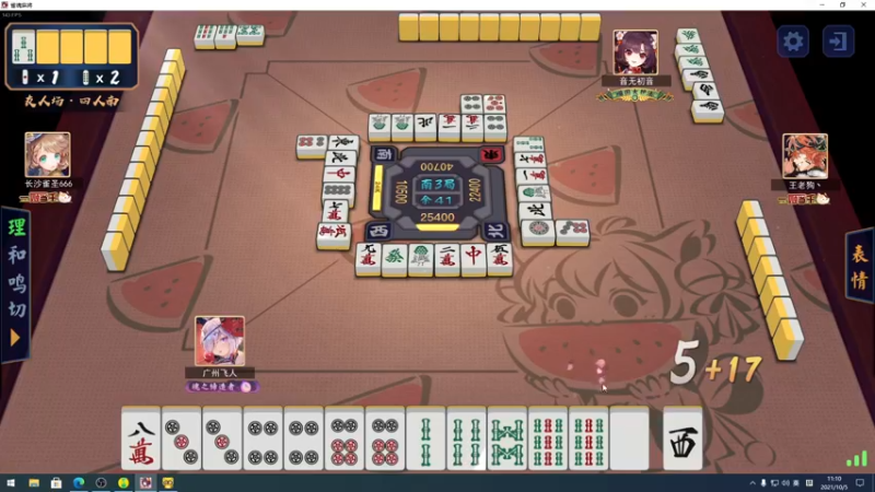 【2021-10-05 11点场】sakira丶hao：终究会一鸣惊人！