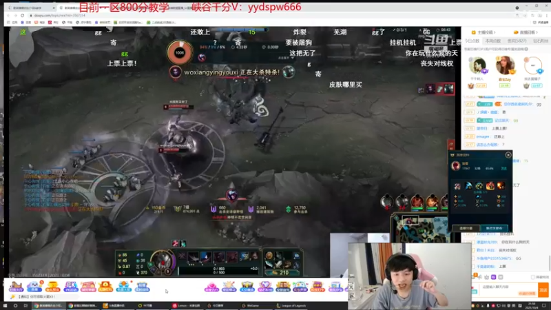【2021-10-04 21点场】格局OoO：顶尖打野 先峡谷上分 后顶尖教学