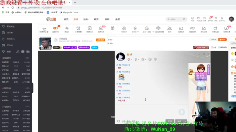 【2021-09-30 15点场】Wn99吴南：开钻石粉丝，送你超值大礼包