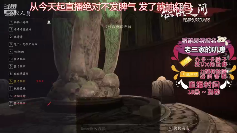 【2021-10-04 18点场】武老三丶：国庆7天乐  陪你们天天度过