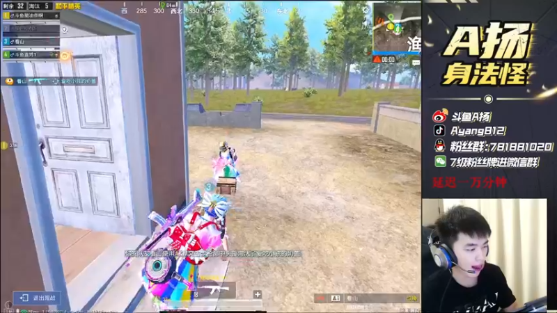 【2021-10-04 23点场】A扬丷：《国庆假期快乐》