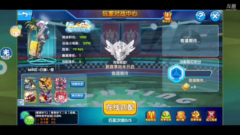 【2021-10-05 20点场】失眠君灬灬：祝大家节日快乐！ 4507627