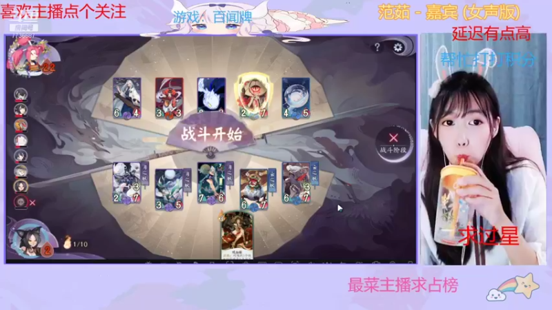 【2021-10-05 15点场】停留在雨中Cium：百闻牌来了