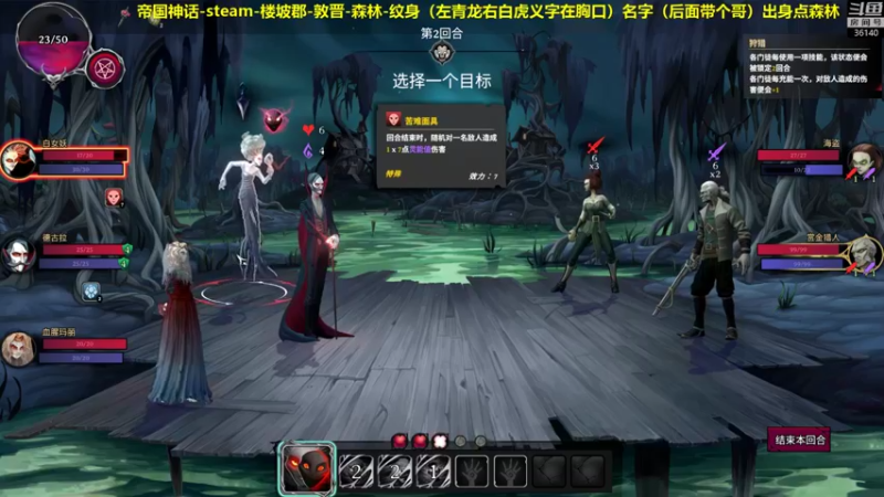 【2021-10-05 14点场】肥尸：【帝国神话】霸占了一个湖心岛~