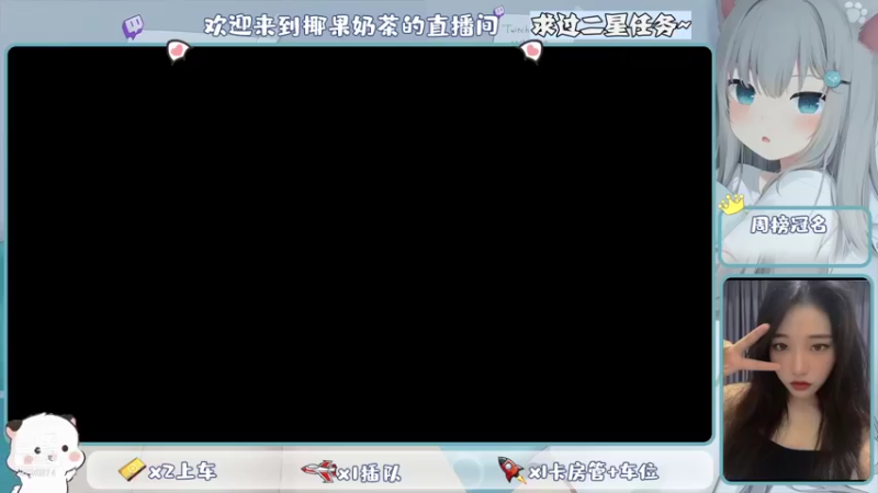 【2021-10-04 19点场】椰果奶茶jjz：萌新峡谷挨揍日记