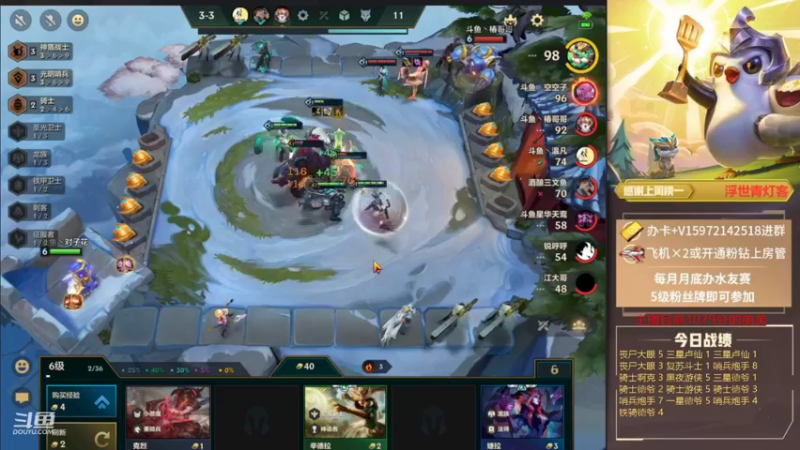 【2021-10-04 12点场】对子花：人间烟火气最抚凡人心 6908420