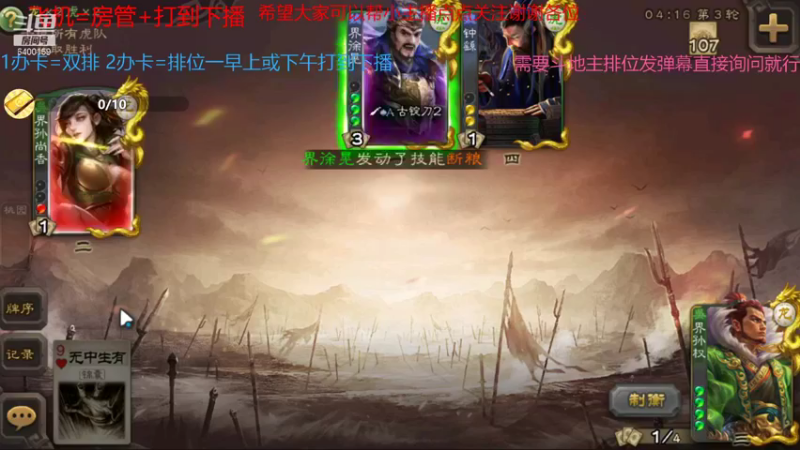 【2021-10-05 10点场】断梦花开到黎明：欢迎各位老板每天完成办卡任务就算成功