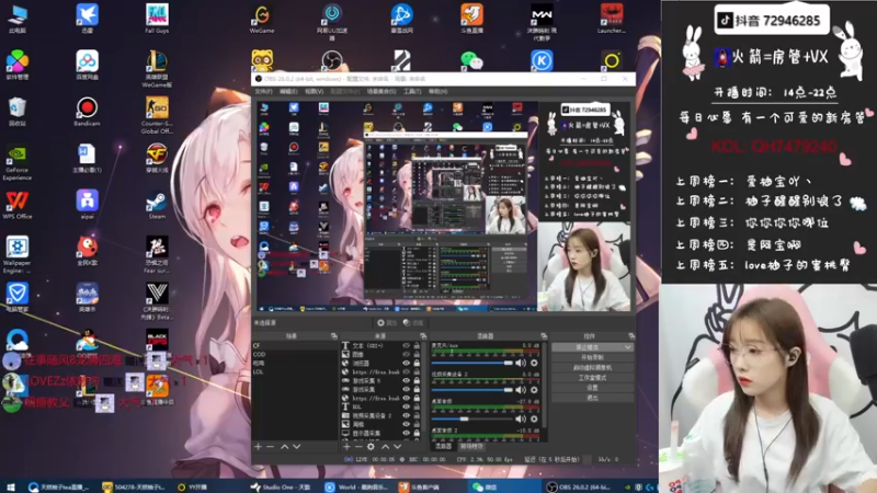 【2021-10-05 19点场】天然柚子tea：这个主播有点东西啊~